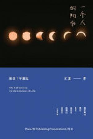 (PDF DOWNLOAD) Meditations from a Balcony