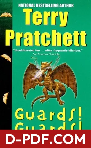 Guards! Guards! by Terry Pratchett book cover