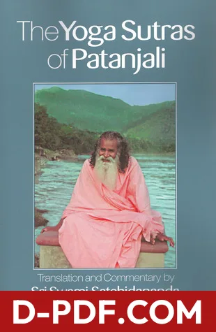 The Yoga Sutras of Patanjali by Satchidananda book cover